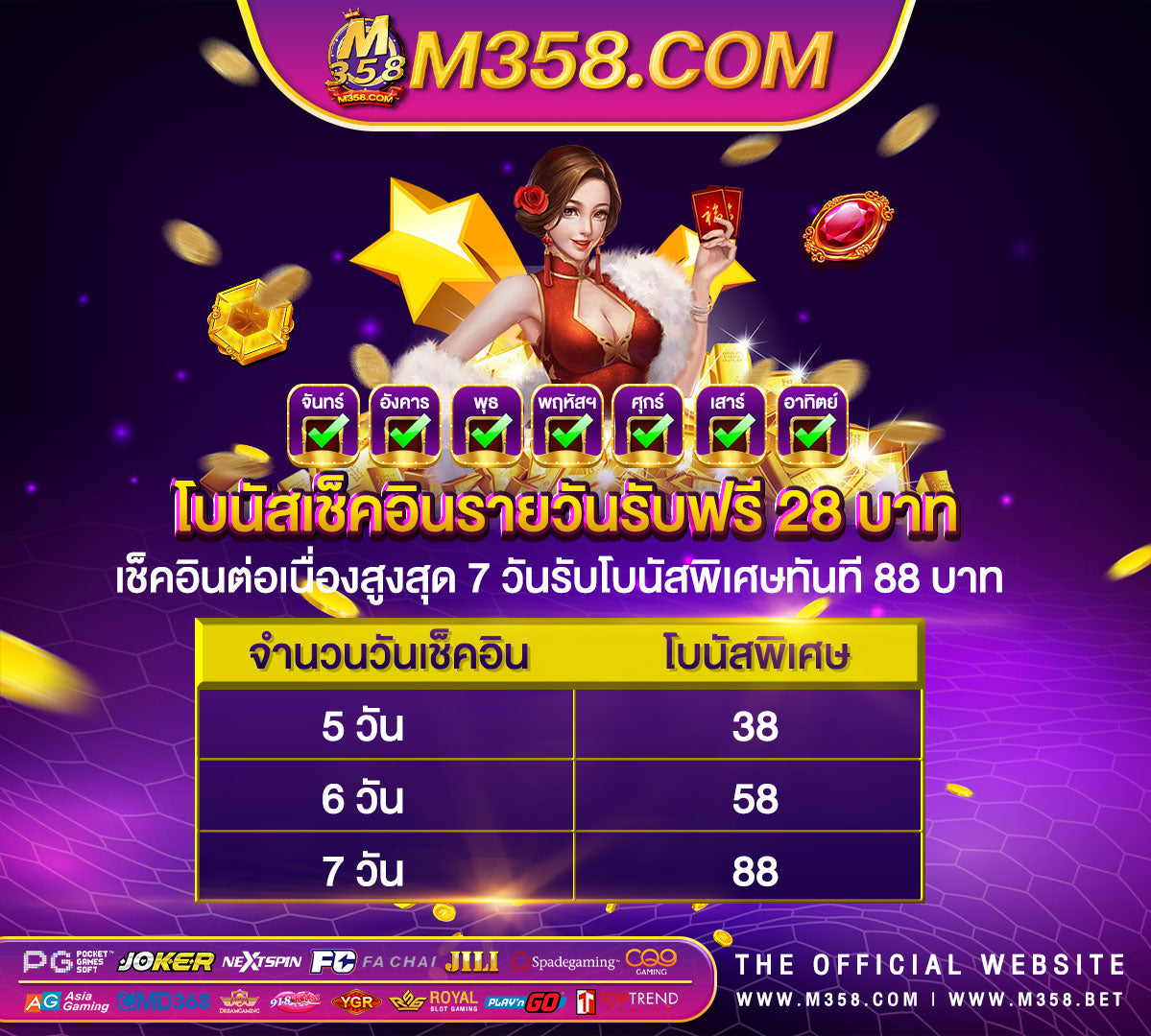 pgvip jili slot bet